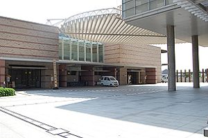 やすらぎ天空館
