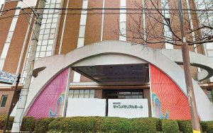 せっつメモリアルホール